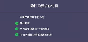 譯文 為什么用戶愿意為你的產品付費