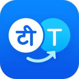 哪個(gè)軟件能翻譯阿拉伯語(yǔ)