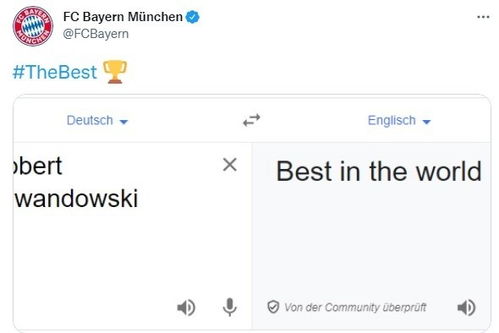 翻譯翻譯什么叫世界最佳 拜仁官方整活 萊萬(wàn)翻譯為世紀(jì)最佳