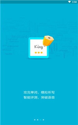 英語(yǔ)聽(tīng)力翻譯下載 英語(yǔ)聽(tīng)力翻譯安卓版下載 52pk下載中心