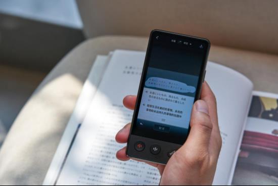 商旅人士必備的隨身翻譯機單品 訊飛雙屏翻譯機低調奢華更有料