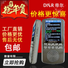 最新電子翻譯器產品全攻略 選購指南與使用技巧